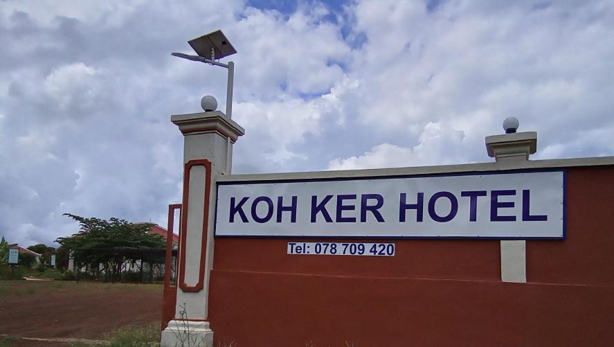Koh Ker Hotel And Restaurant Phumi Moreal Exterior photo